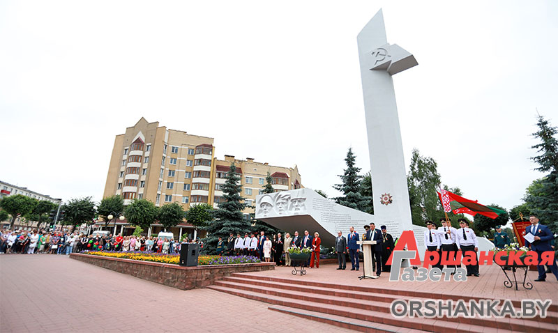 В Орше отметили День Независимости Республики Беларусь