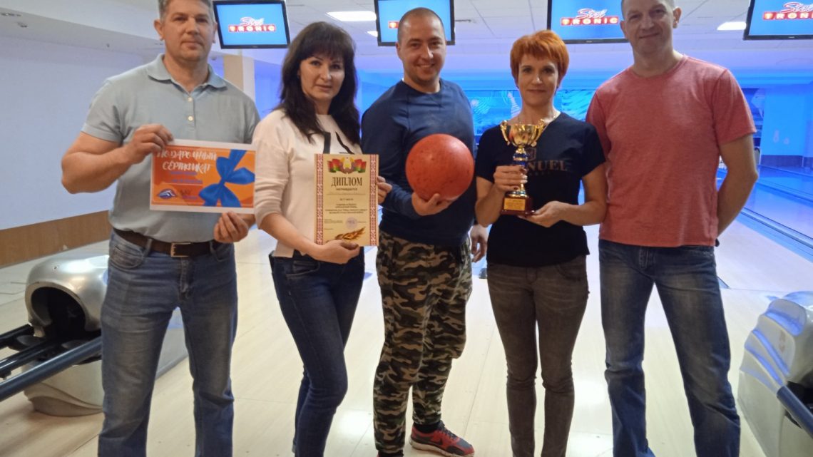 Турнир по боулингу «ОРШАНСКИЙ РУБЕЖ» Турнир по боулингу «ОРШАНСКИЙ РУБЕЖ»