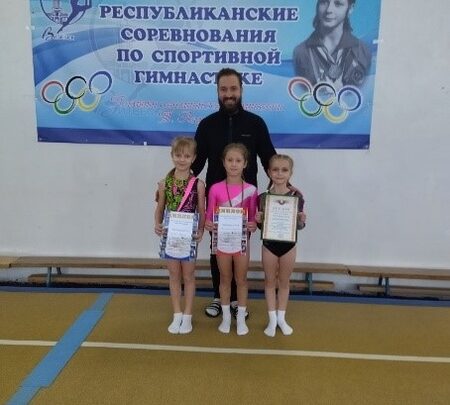 Открытое первенство города Витебска по гимнастике спортивной среди девушек