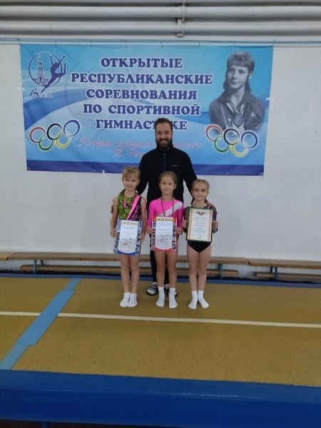 Открытое первенство города Витебска по гимнастике спортивной среди девушек