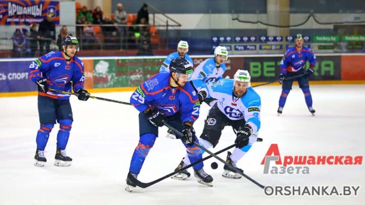 Оршанский «Локомотив» завершил хоккейный сезон