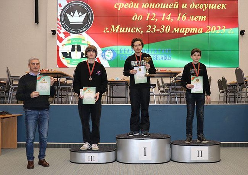 Первенства Беларуси по шахматам